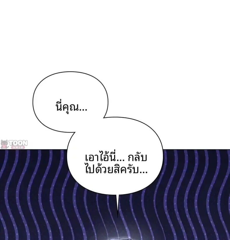 page-43