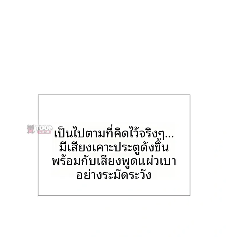 page-52