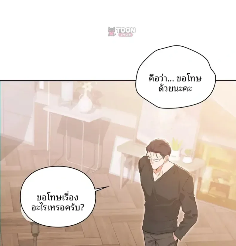 page-25