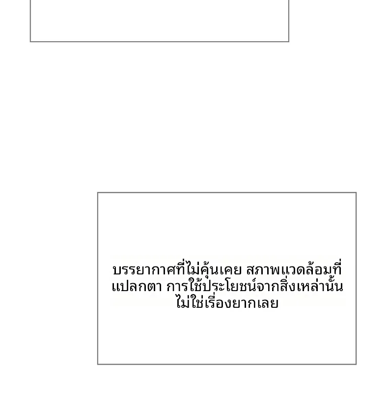page-28