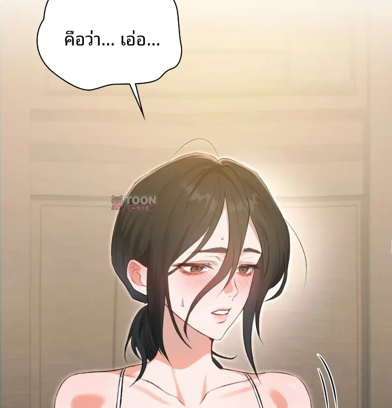page-54