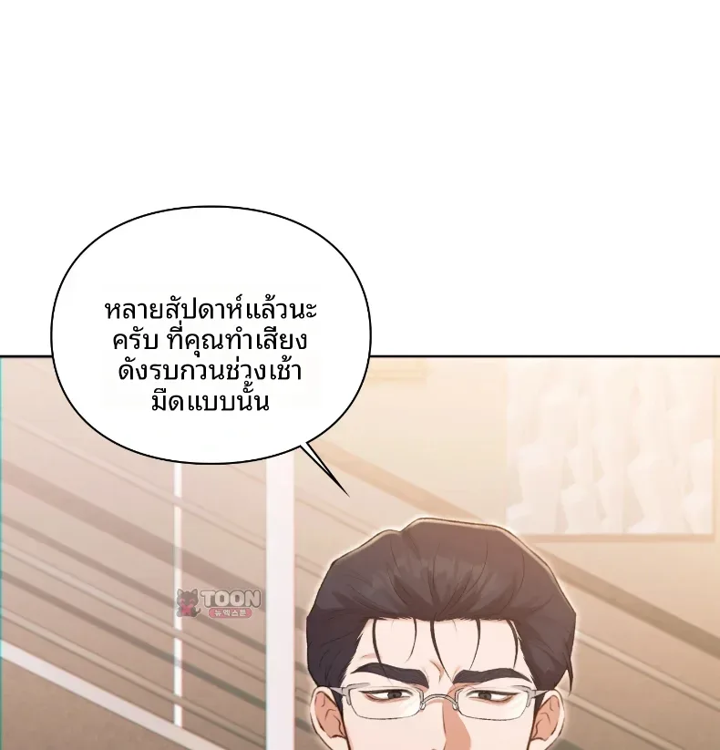 page-29