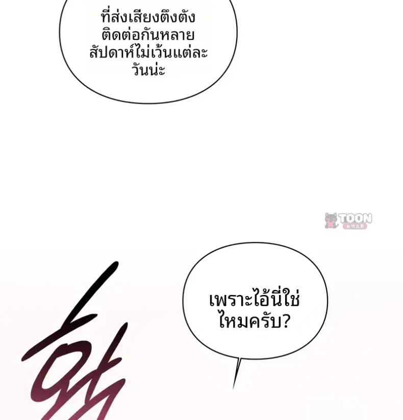 page-33