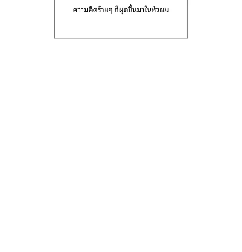 page-59