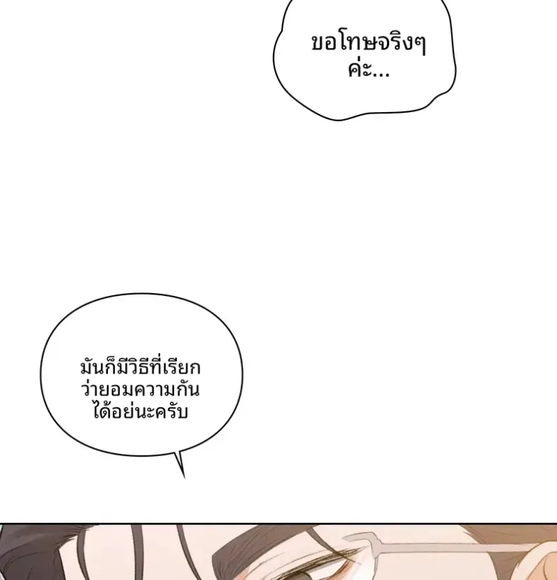 page-38