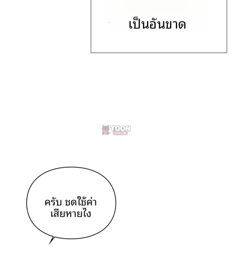page-41