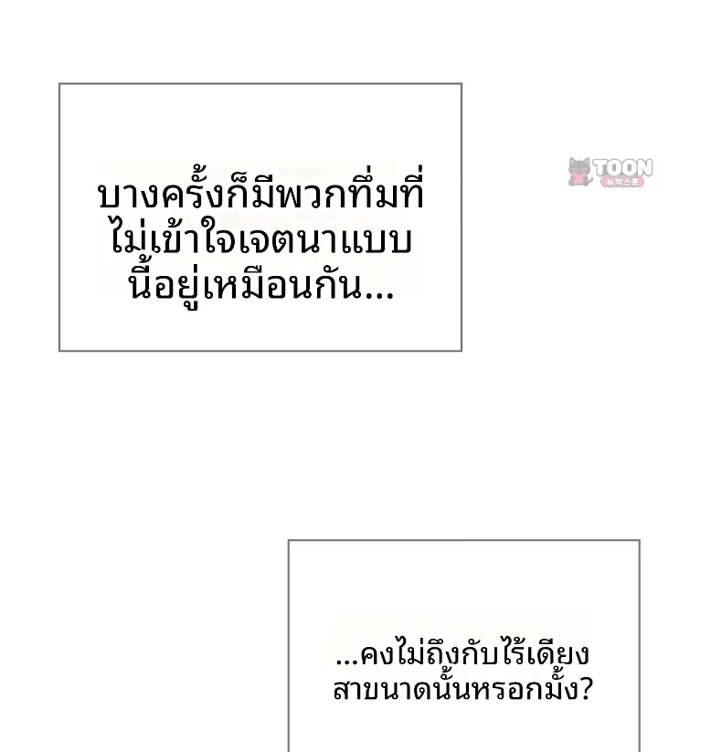 page-45