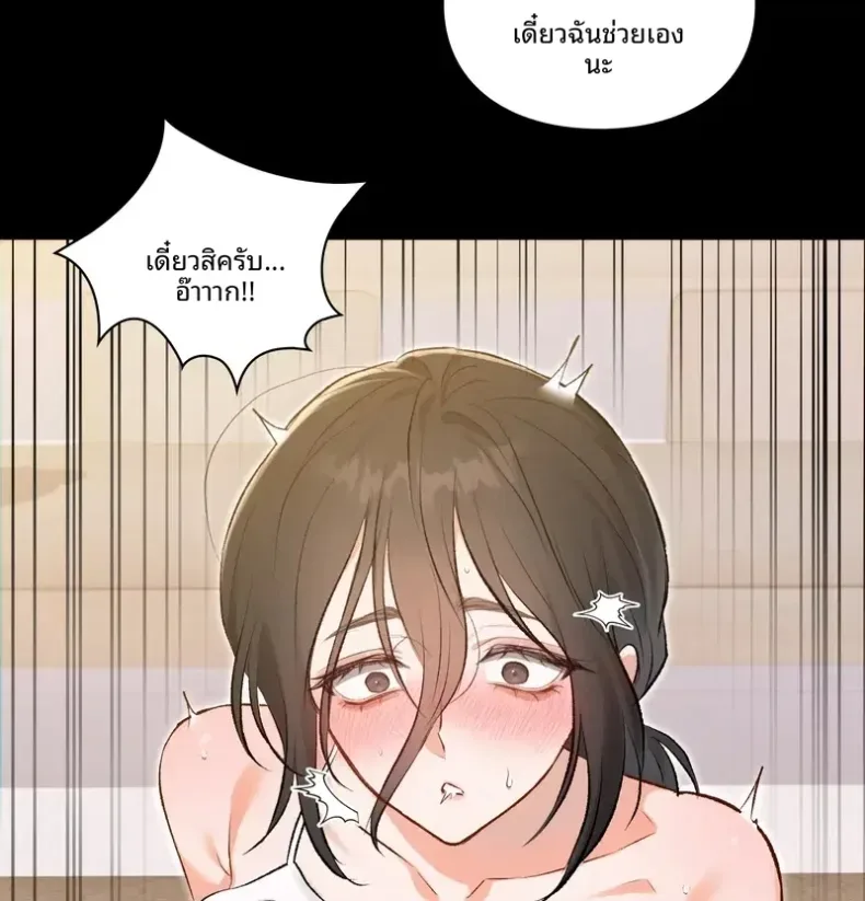 page-21
