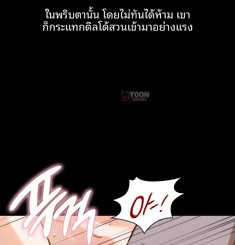 page-24