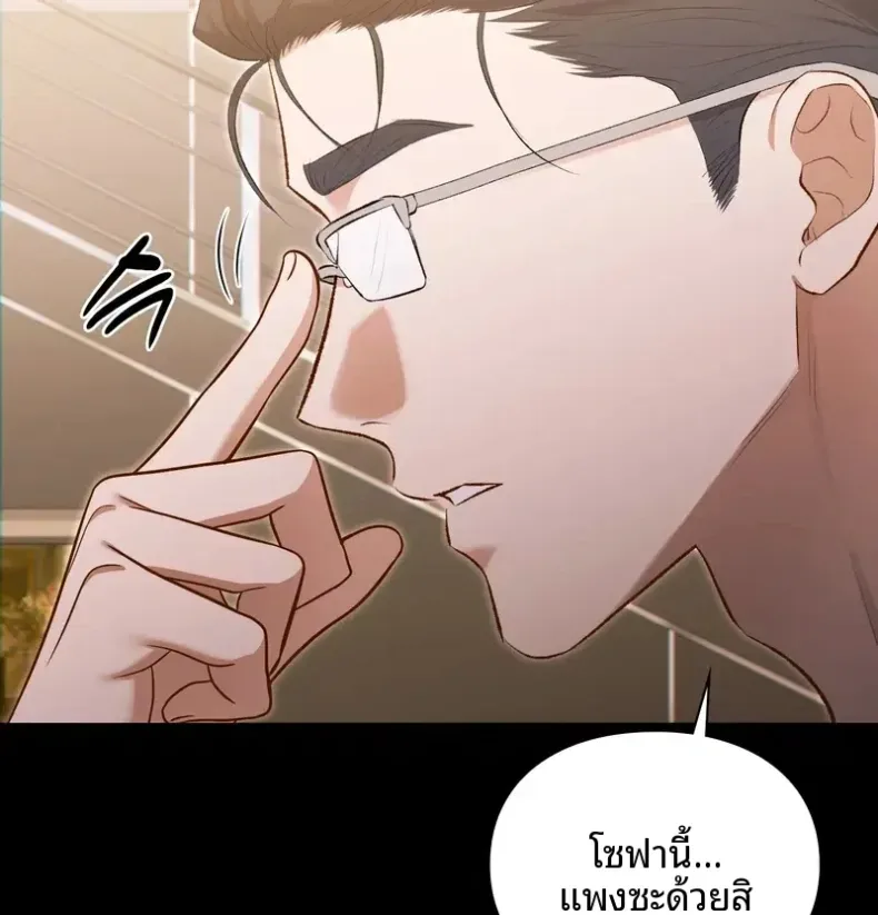 page-37