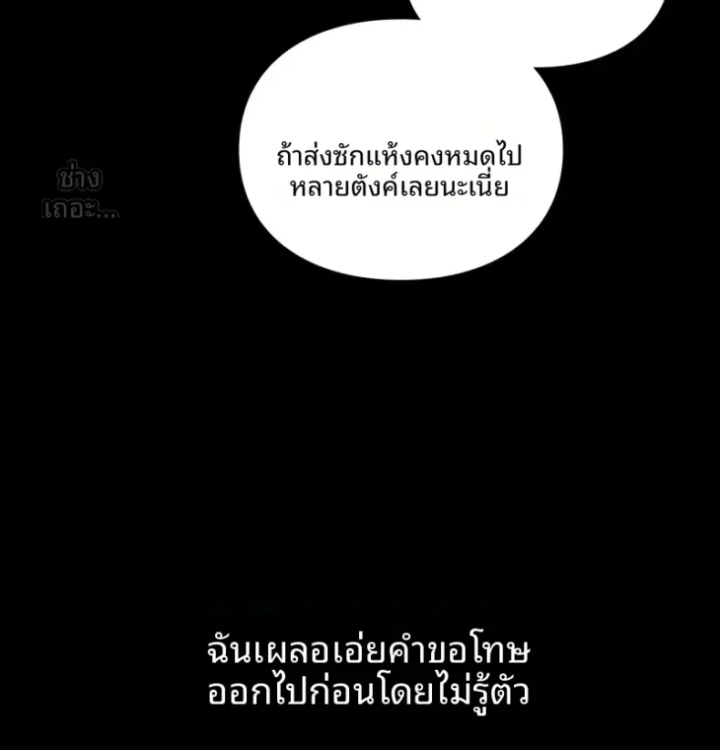 page-38