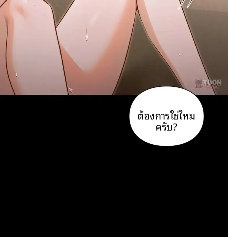 page-40