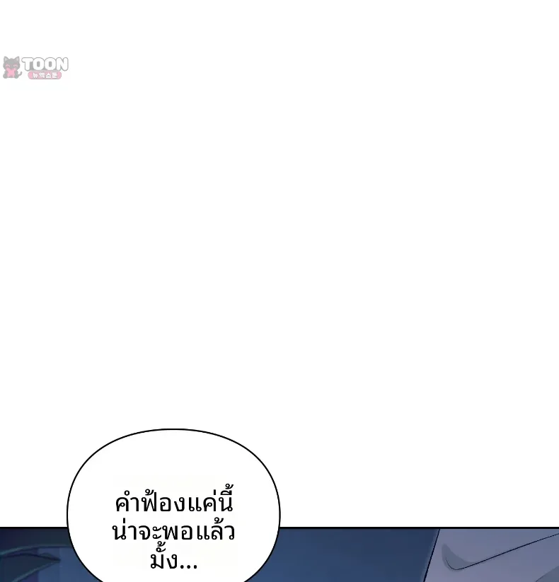 page-28