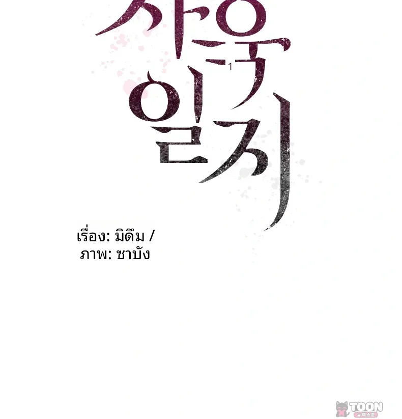 page-2