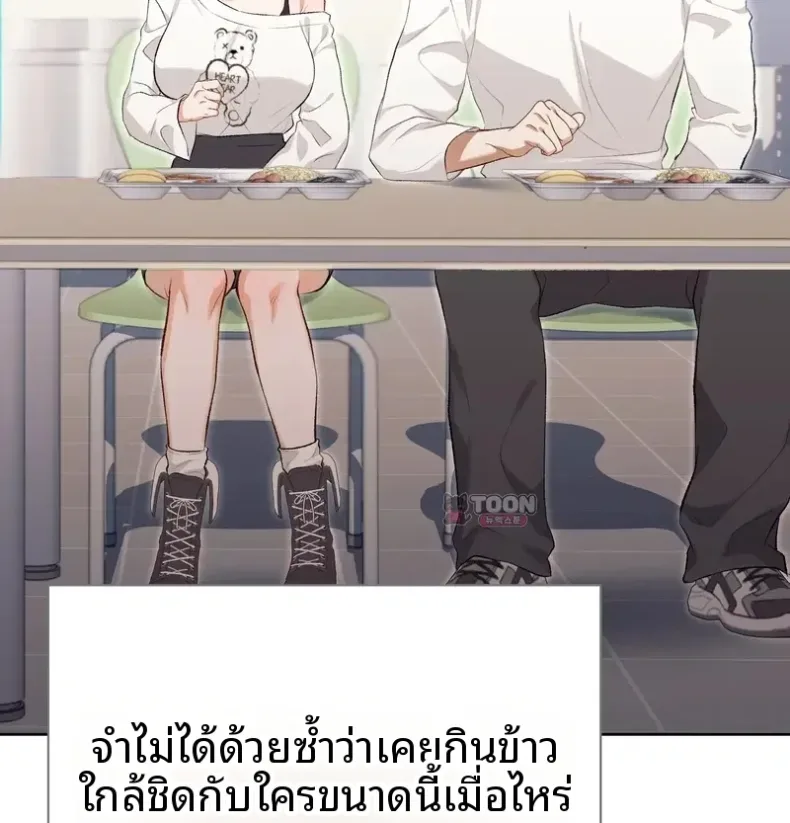page-20