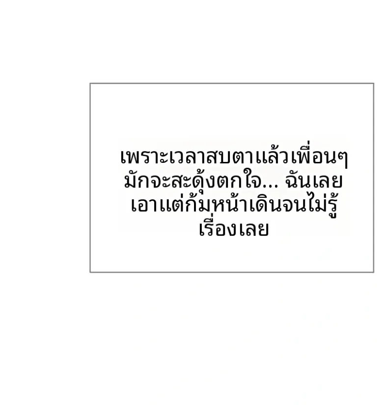 page-25