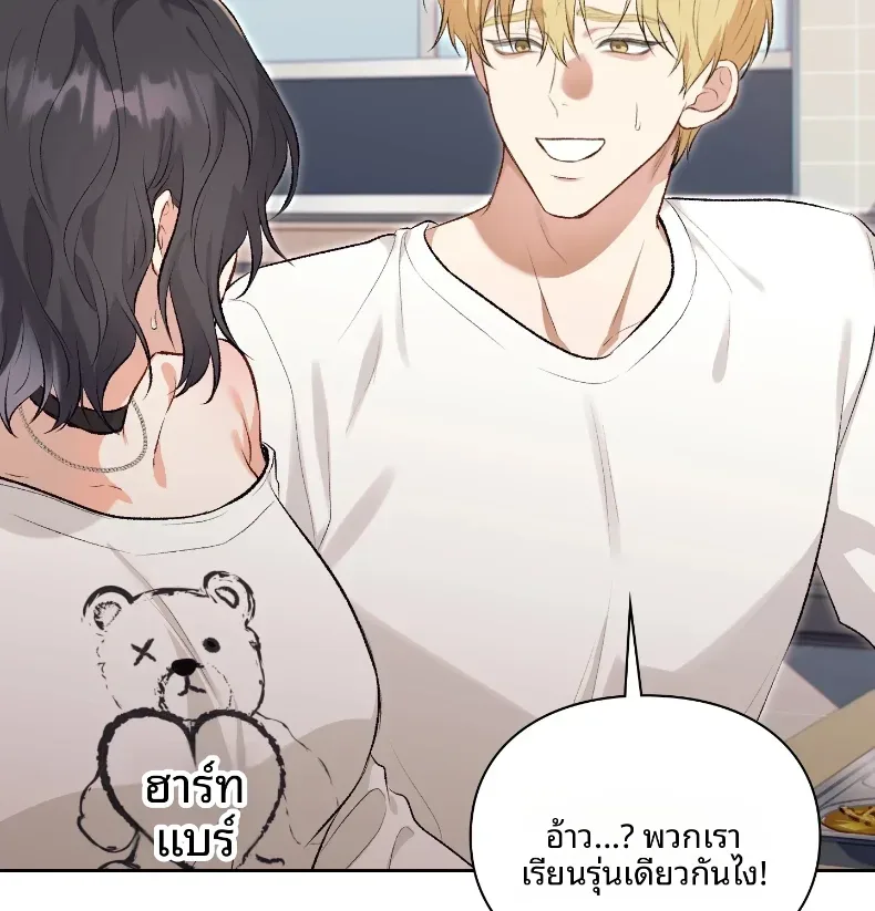 page-23