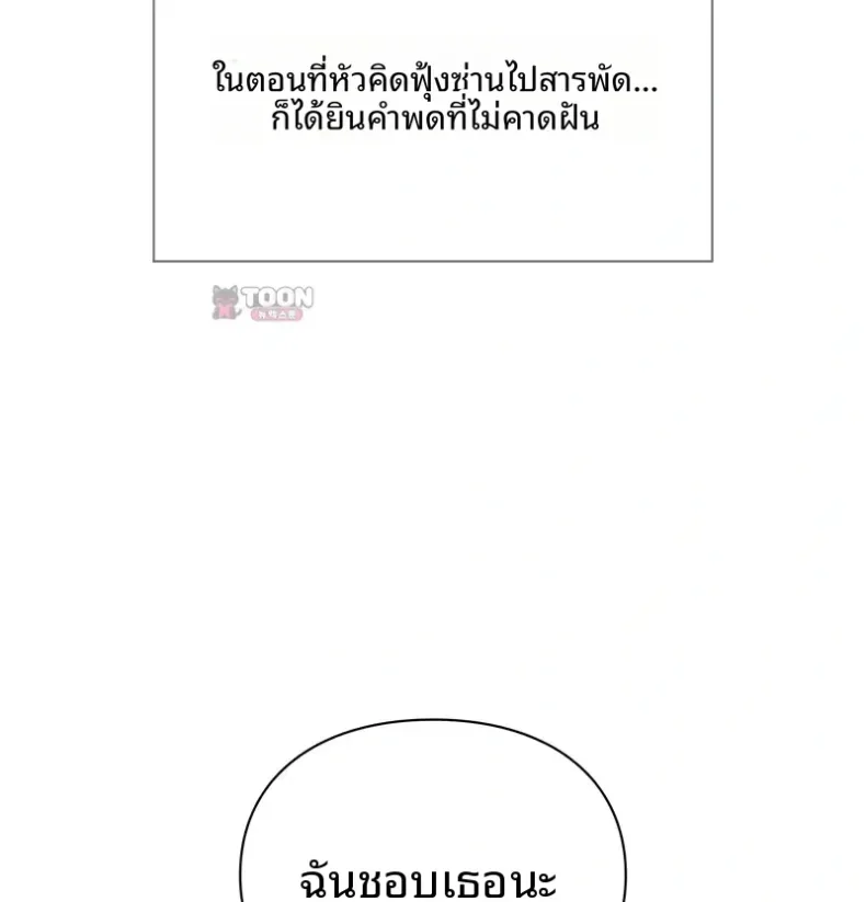 page-34