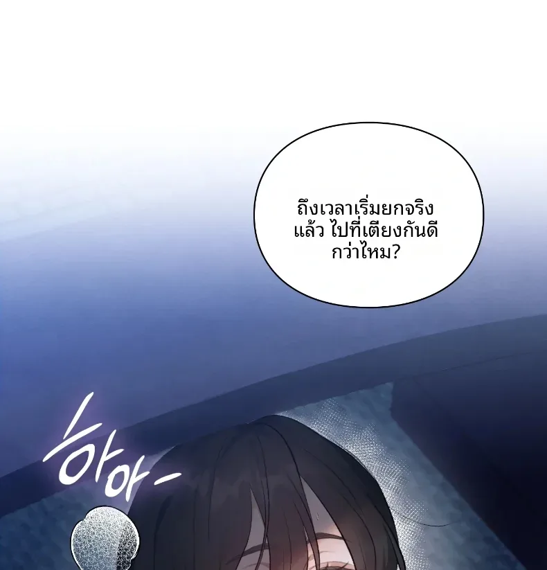 page-49