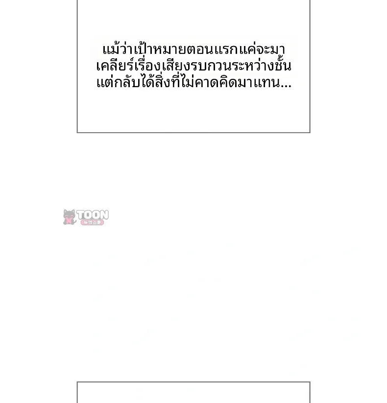 page-52