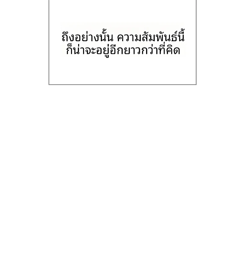 page-53