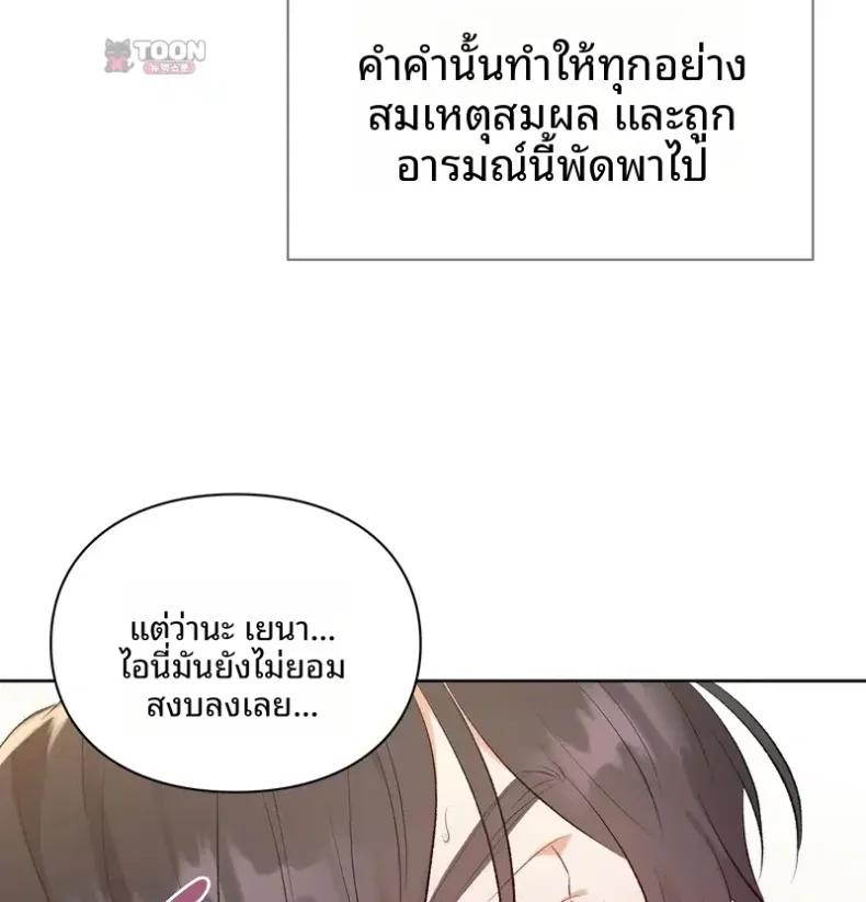 page-28