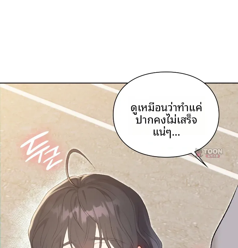 page-30