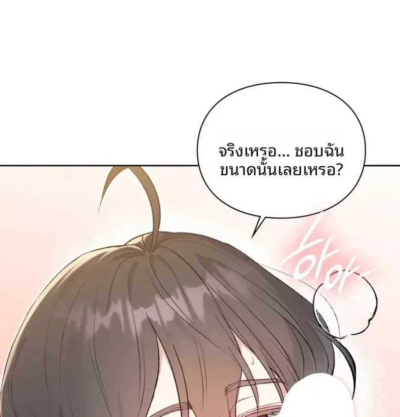 page-51