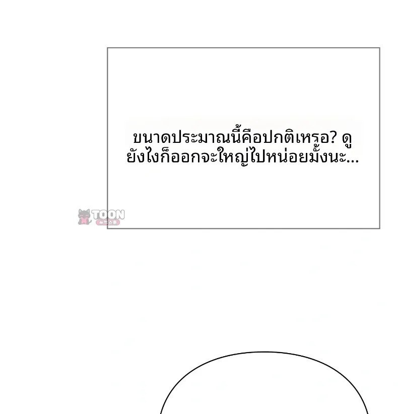 page-54