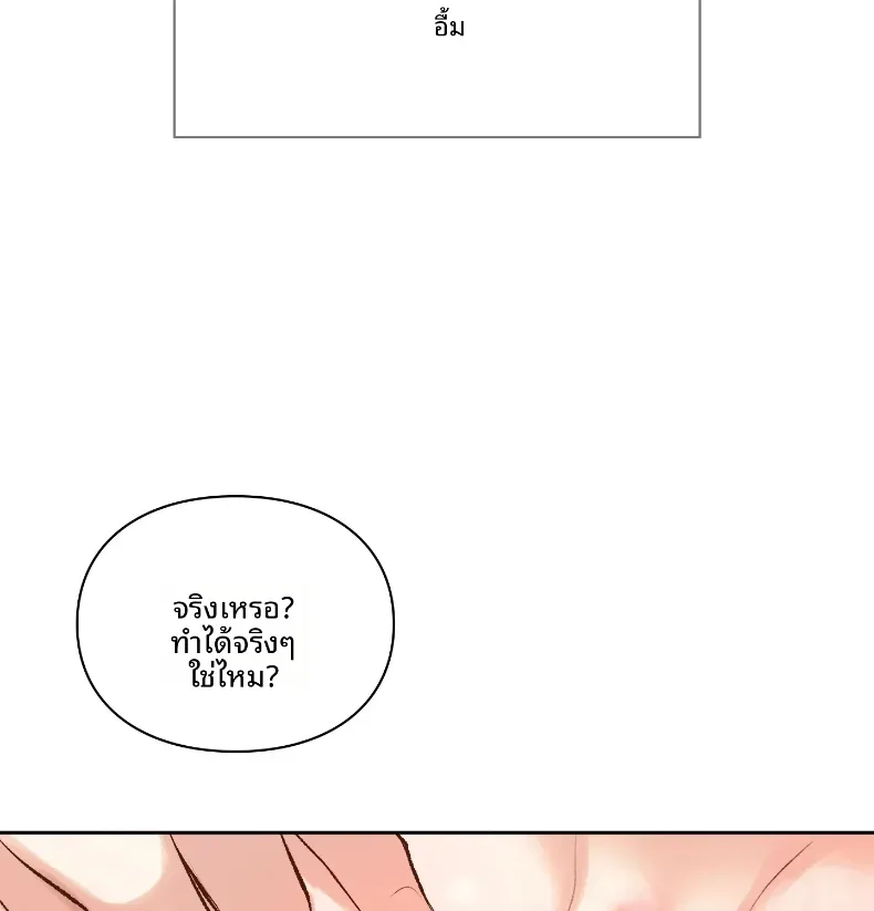 page-39