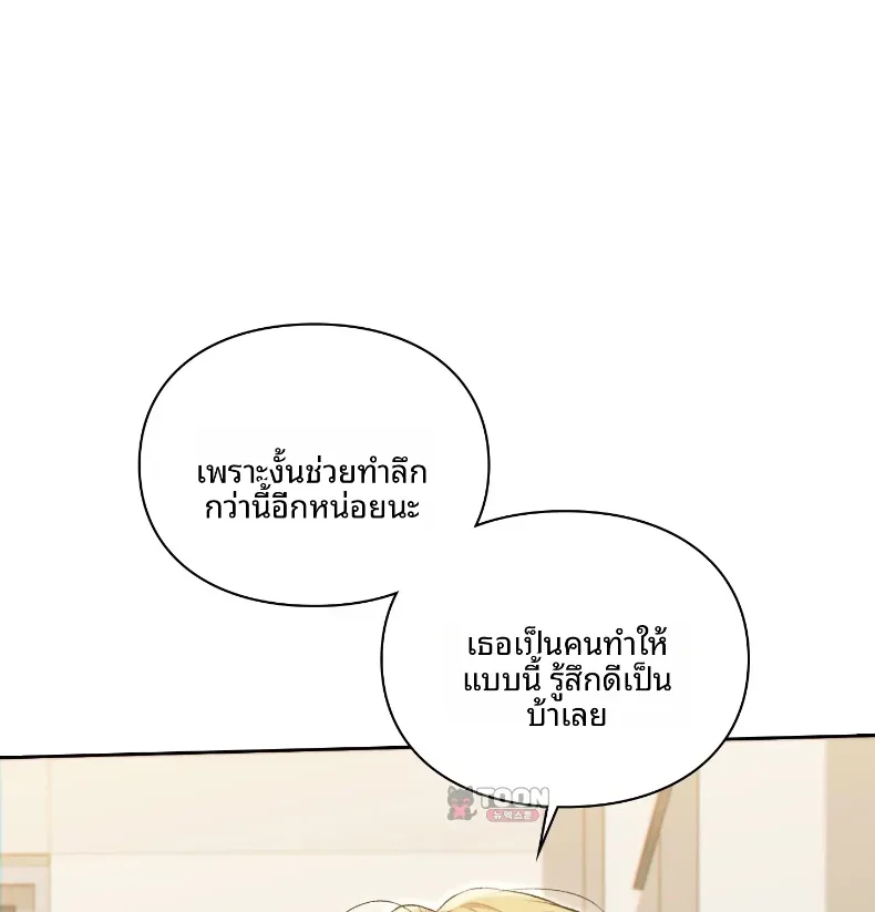 page-58