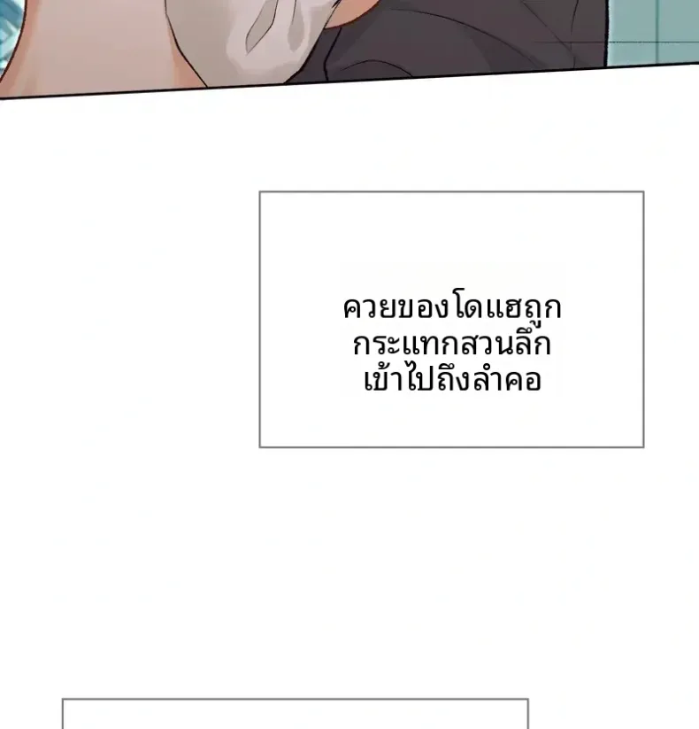 page-61