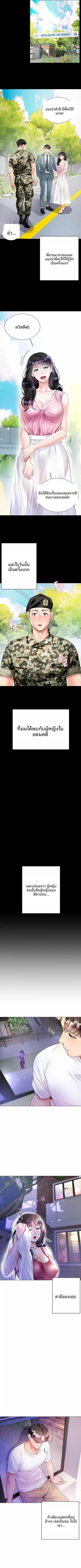 page-2