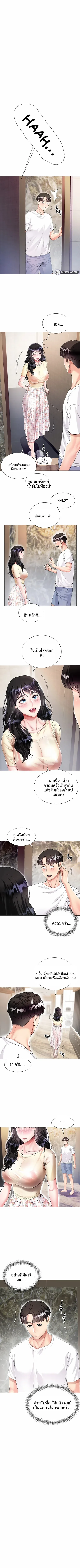 page-5
