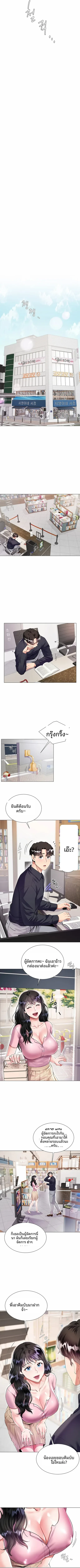 page-8