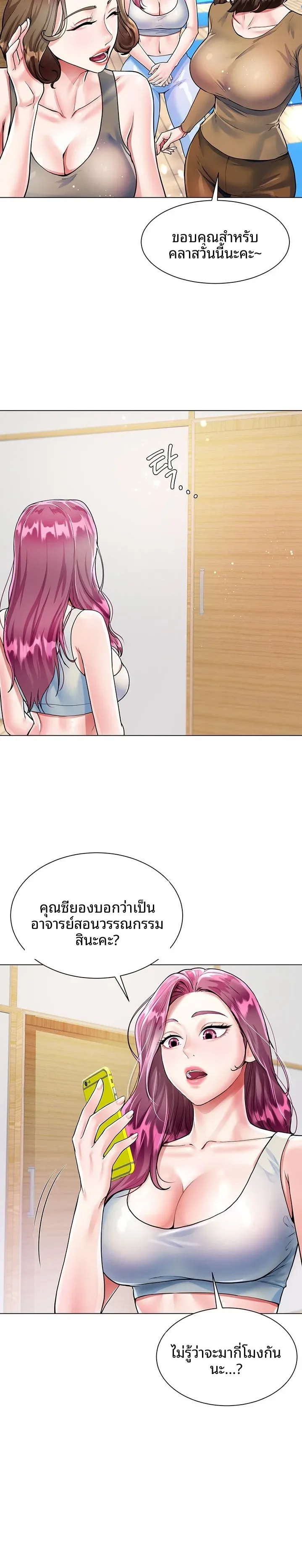 page-4