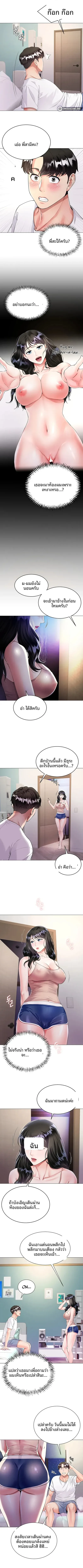 page-5