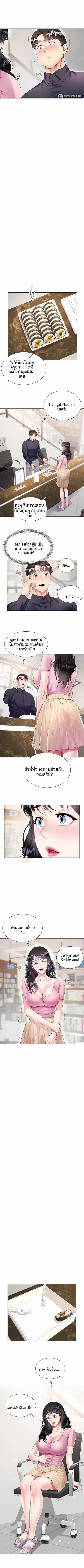 page-9