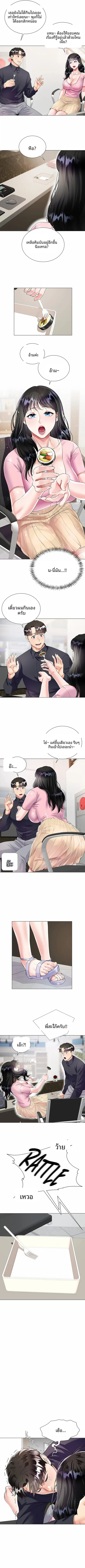 page-10