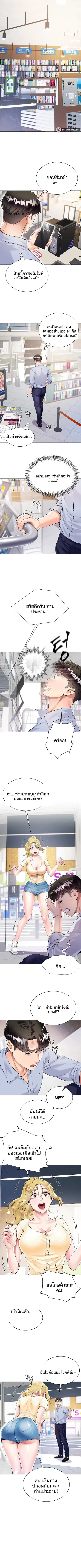 page-7