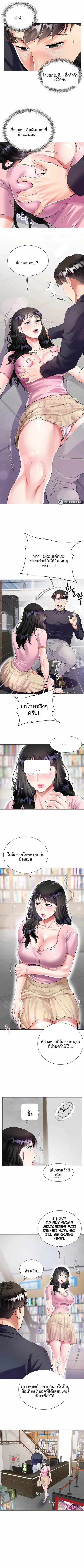 page-11