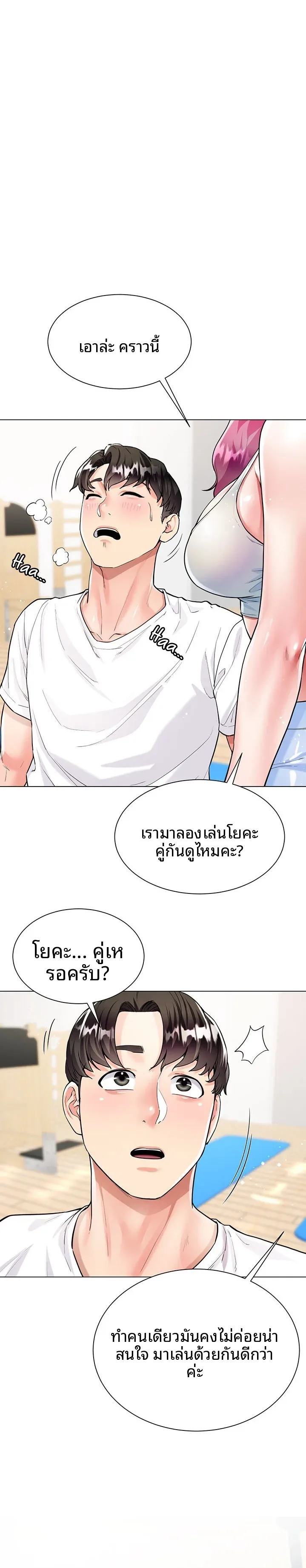 page-10