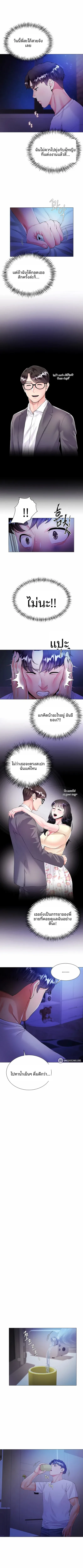 page-13