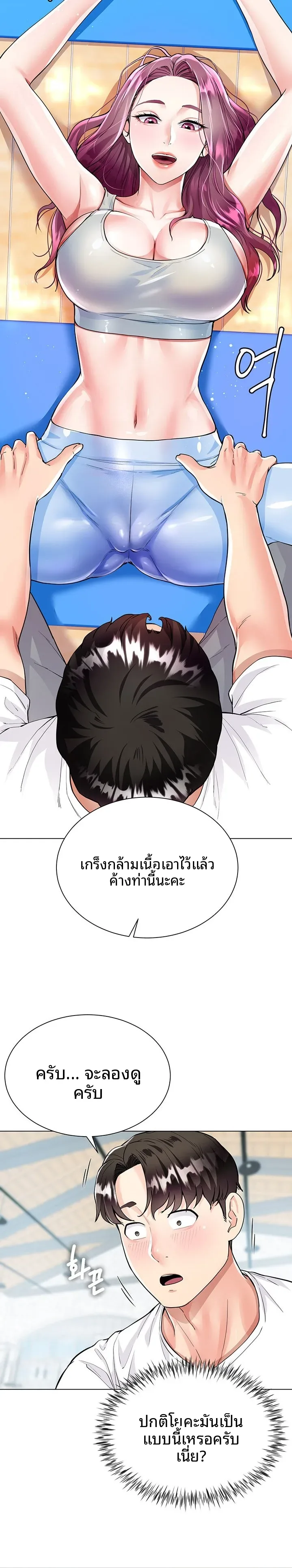 page-13