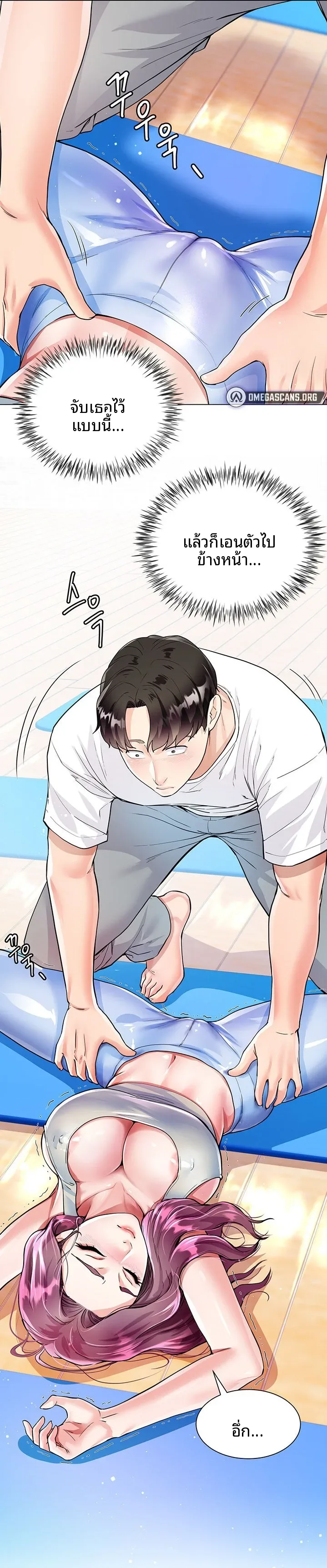 page-14