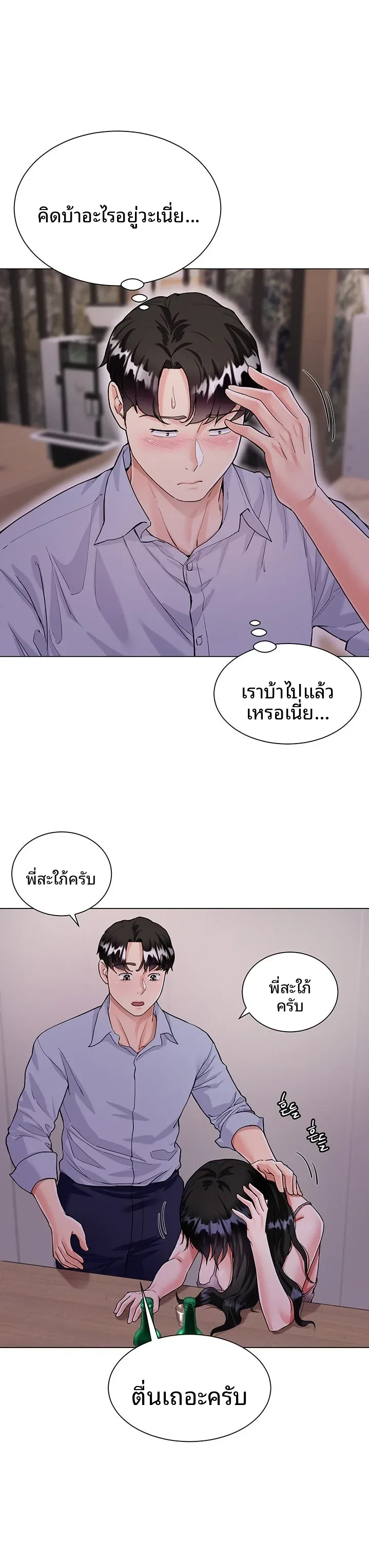 page-6