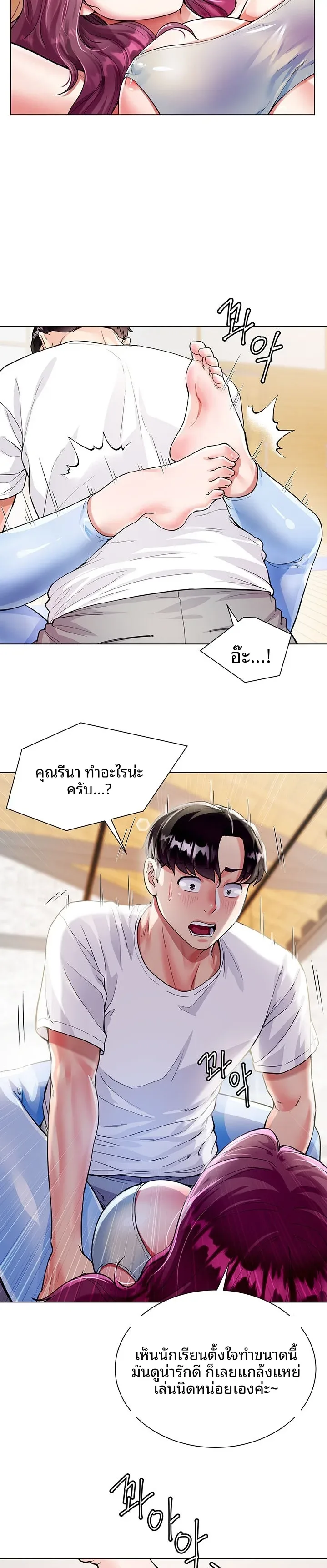 page-16