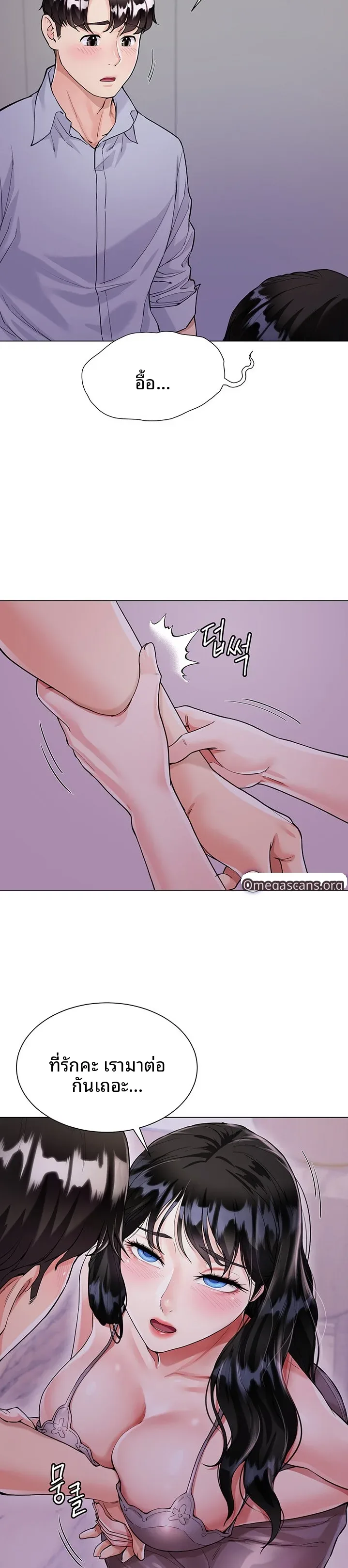 page-10