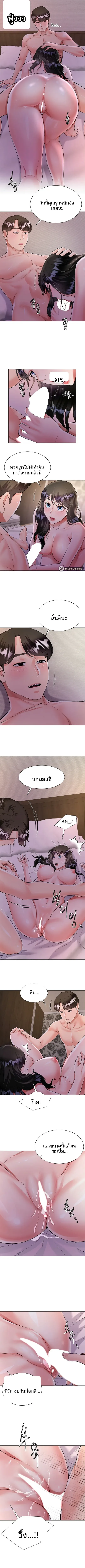 page-7
