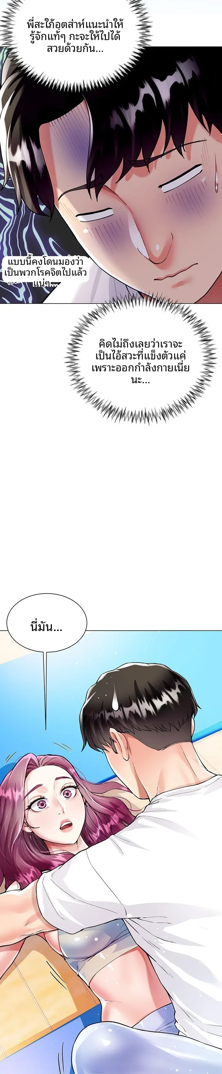 page-19